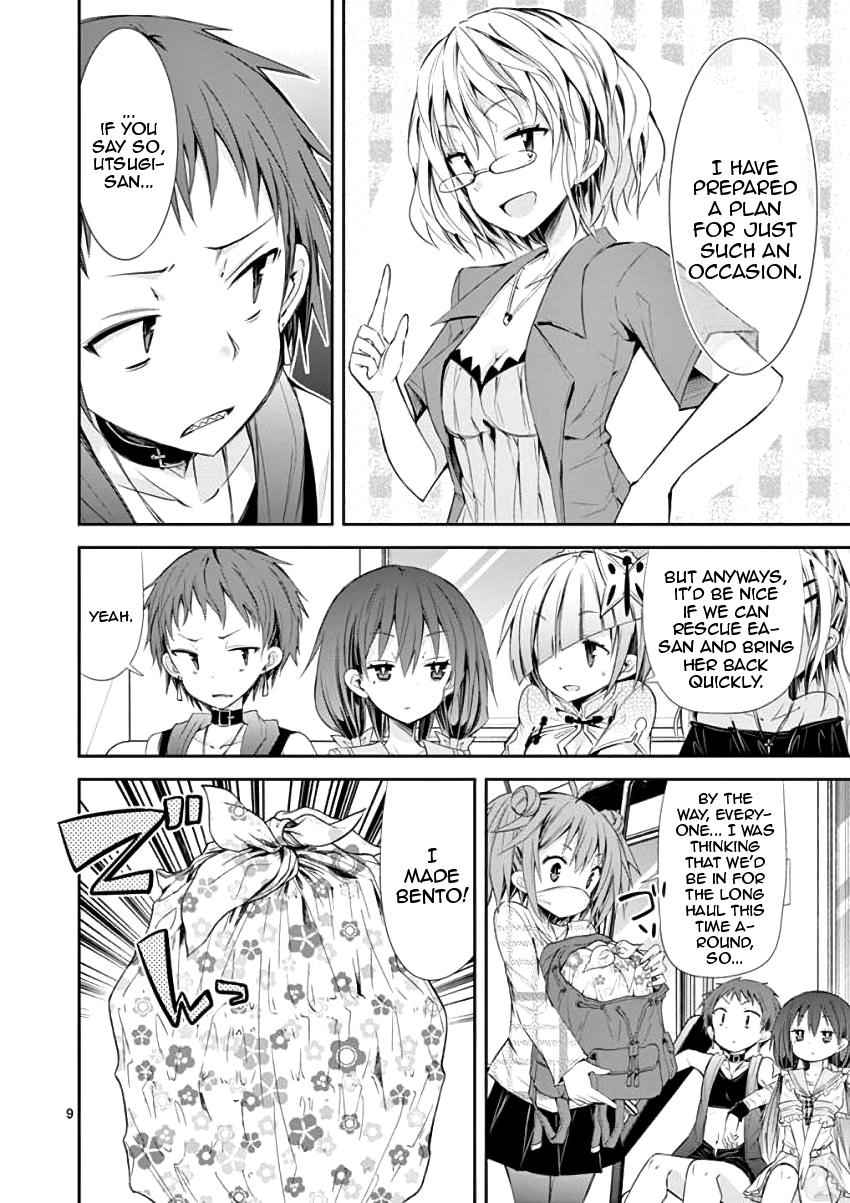 S Rare Soubi no Niau Kanojo Chapter 29 9